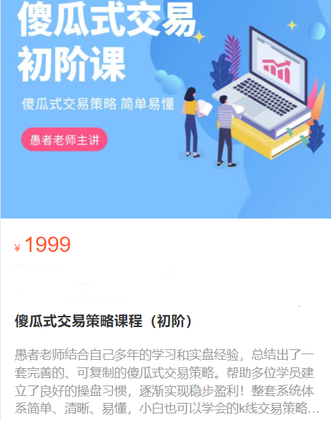03075900995