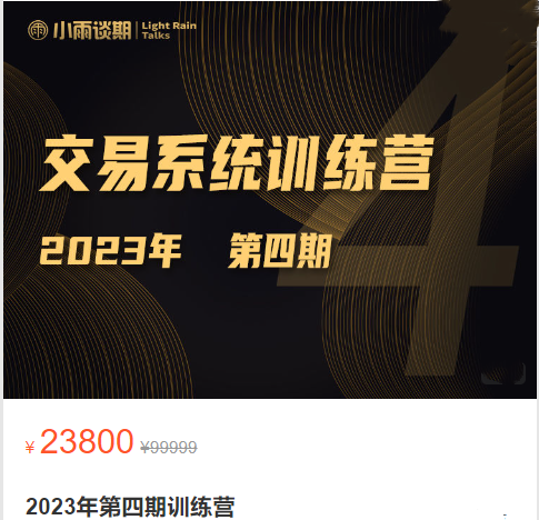 23051944340