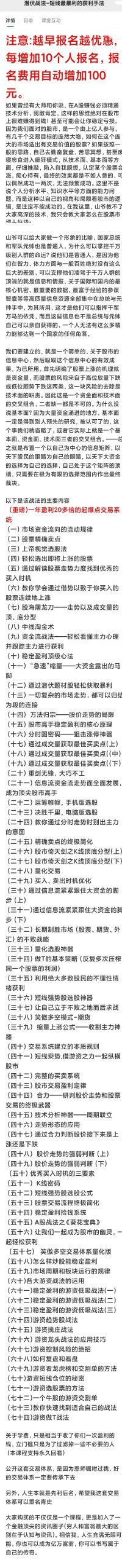 06073740450-scaled-1